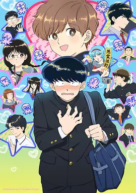 时光影院悬疑蒸汽朋克漫画改编雾都侦探社海报