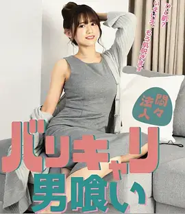 时光影院甜宠穿越短剧总裁的时光信笺海报